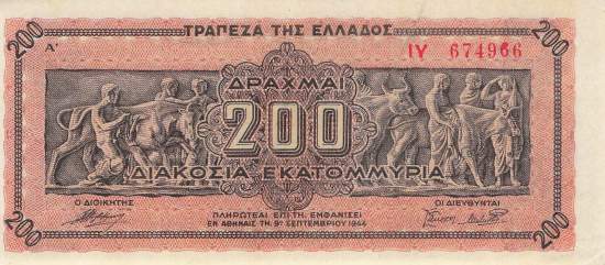 200 Millionen Drachme 1944
